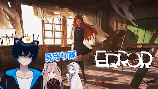 『hololive ERROR』✨ホラーなんて大っ嫌いだぁ～～！！新PC初配信✨ 【絶叫注意】