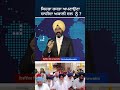 ਕਿਹੜਾ ਰਸਤਾ ਅਪਣਾਉਣਾ ਚਾਹੀਦਾ ਅਕਾਲੀ ਦਲ  ਨੂੰ  Global Punjab TV