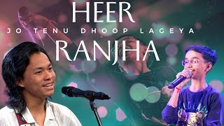 Heer - Ranjha Jo Tenu Dhoop || @AumAgrahari || @RITORIBA11|| Hindi Songs
