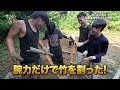 【夏休み】秘密基地を作ってみた！