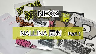 NEXZ┊NALLINA┊開封