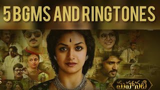 5 BGMS and Ringtones Mahanati Movie