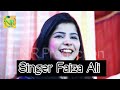 pehnjo thi payo gair aa sain l new sindhi best son singer faiza ali