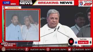 Dharwad : C M Siddaramaiah said that farmers and workers build the nation || Nation News Hubli