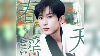 【211231 启航2022】【成毅 ChengYi】成毅2022央视跨年晚会《春天谣 Spring Ballad》高清完整版！演技出圈的成毅，唱歌也好好听啊 ❤ 温暖的嗓音，真的好听！大家元旦快乐！