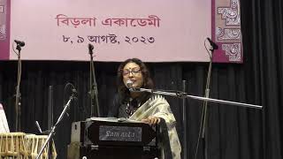 ওই শুনি যেন চরণধ্বনি রে||Oi shuni jeno choronodhoni re||Rabindra Sangeet||Debjani Banerjee