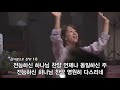 20200105 the one worship 실황