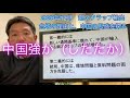 中国向け！大ブレーク！　 日本の輸出統計　銅スクラップが激増