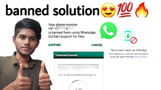 whatsapp account banned solution tamil / Balamurugan Tech