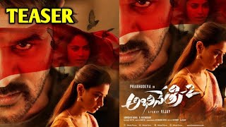 Abhinetri 2 | Official Teaser | Prabhu Deva, Tamannaah | Vijay | Telugu Junction