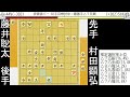 藤井聡太が世紀の大逆転！２％からの２３手詰でプロが過呼吸を起こす名局【第71期王座戦挑戦者決定トーナメント】