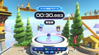 【ASTRO BOT/アストロボット】ぶっとび建設パルクール(00:30.883)【ネタバレ注意】