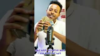 Howto make money online in ethiopia online ስራ in ethiopia