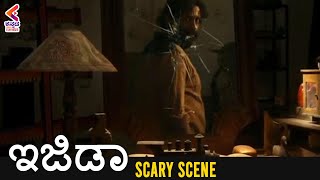 EZRA Movie SCARY SCENE | Ezra Movie Scenes | Prithviraj Sukumaran | Prithviraj Sukumaran | KFN