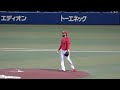 ルーキー村松プロ初タイムリー初打点の瞬間の中日ベンチ！（2023年5月11日）