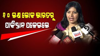 ଭାରତ ବିଭାଜନ ପାଇଁ ଭାରତୀୟ ଜାତୀୟ କଂଗ୍ରେସ ଦାୟୀ #dumanitv