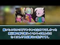 【反応集】超サイヤ人3のベジータwwwについての反応集【ドラゴンボール】