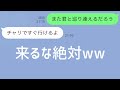 【歌詞ドッキリ】幾億光年を先輩に送ったらやっぱり最高に面白くなったww【line】【tiktok】