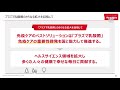 キリンhd（2503）　「2027年度までに『ヘルスケア』2 000億円規模へ。」と磯崎功典（68）代取｜プラズマ乳酸菌 発表会