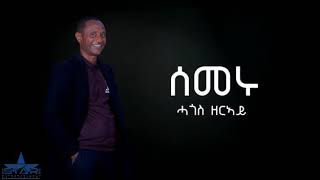 New Eritrean Music 2020-  Hagos zeray  smeru