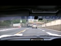 nsx 車載動画 首都高速都心環状線 内回り tokyo highway onboard