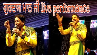 Gurdas maan ||live performance Jalandhar || live show