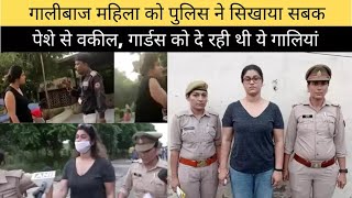 Noida Drunk Advocate Bhavya Roy Abuse Security Guard