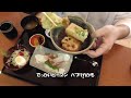 ★グルメ 福岡宗像 定食ランチのおすすめ part1 set meal lunch recommendation in japan