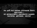 Тухлі яйця лайка кров у центрі Луцька відгамселили підприємця