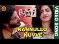 Athadey (Solo) Full Video Songs | Kannullo Nuvve Video Song | Dulquer Salmaan | Neha Sharma