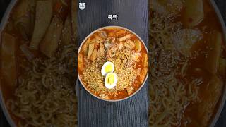 김밥천국 라볶이?? 그거 전자레인지로도 가능!!