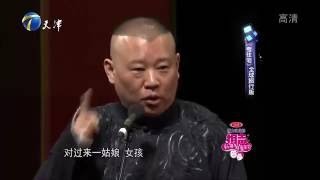 《韩国王子殿下“朴一生”先生》郭德纲、于谦经典爆笑相声 超清