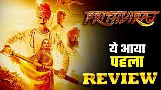 Akshay Kumar's Samrat Prithviraj FIRST Movie Review Out !
