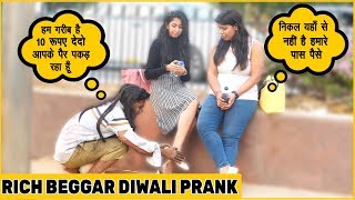 Rich Beggar Diwali Prank On Cute Girls | RDS Production