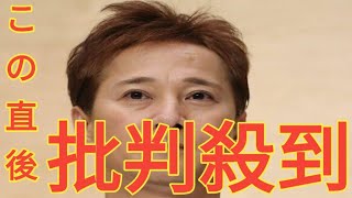 スクープ証言》中居正広“深刻トラブル”被害者X子さんが口を開いた「9000万円ものお金はもらってません」、フジテレビに対しては「諦めの気持ちが強い」