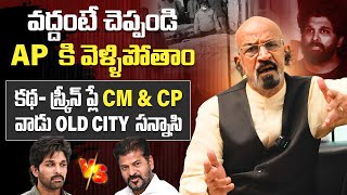 Producer Chitti Babu Shocking Comments on CM Revanth Reddy | Allu Arjun House Attack | SocialPost TV