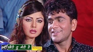 Uttar Kumar ( Dhakad Chhora ) : Tu Meri Hai | Suman Negi | Haryanvi Songs Haryanavi Movies