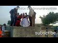 ॐ नम शिवाय जय भोले नाथ by panch dev dham bhangwa