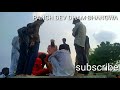 ॐ नम शिवाय जय भोले नाथ by panch dev dham bhangwa