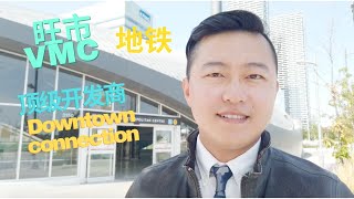 楼花投资热点-多伦多旺市都会中心VMC Vaughan Metropolitan Centre