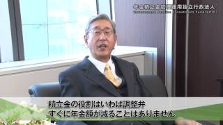 GPIFの運用方針～年金財政の安定に向けて～（基本ポートフォリオについて）