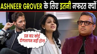 Anupam and Namita Rage on Ashneer Grover | Why Sharks Hate Ashneer Grover | Ashneer Grover