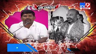 High Voltage : Guvvala Balaraju Vs Bandi Sanjay - TV9