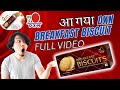 DXN Breakfast Biscut Lunch 2024 | DXN Lunch New Product 2024 | DXN Pan India