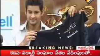 Gulte.com - Mahesh Babu doesnt want to Miss Any Chance