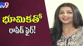 Rapid Fire round with Actress Bhumika - TV9 Live