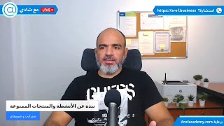 ما هي تكاليف تأسيس و تجديد الشركة في أمريكا؟