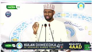 DAY 4 - Kulan diimeedkii 4aad ee Ansaaru sunna || Ustaad Mohamud Dulyadayn