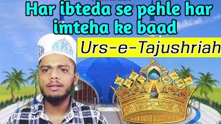 Har ibteda se pehle har imteha ke baad || by asfir raza razvi