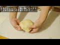 【手ごねパン】くるみパンの作り方